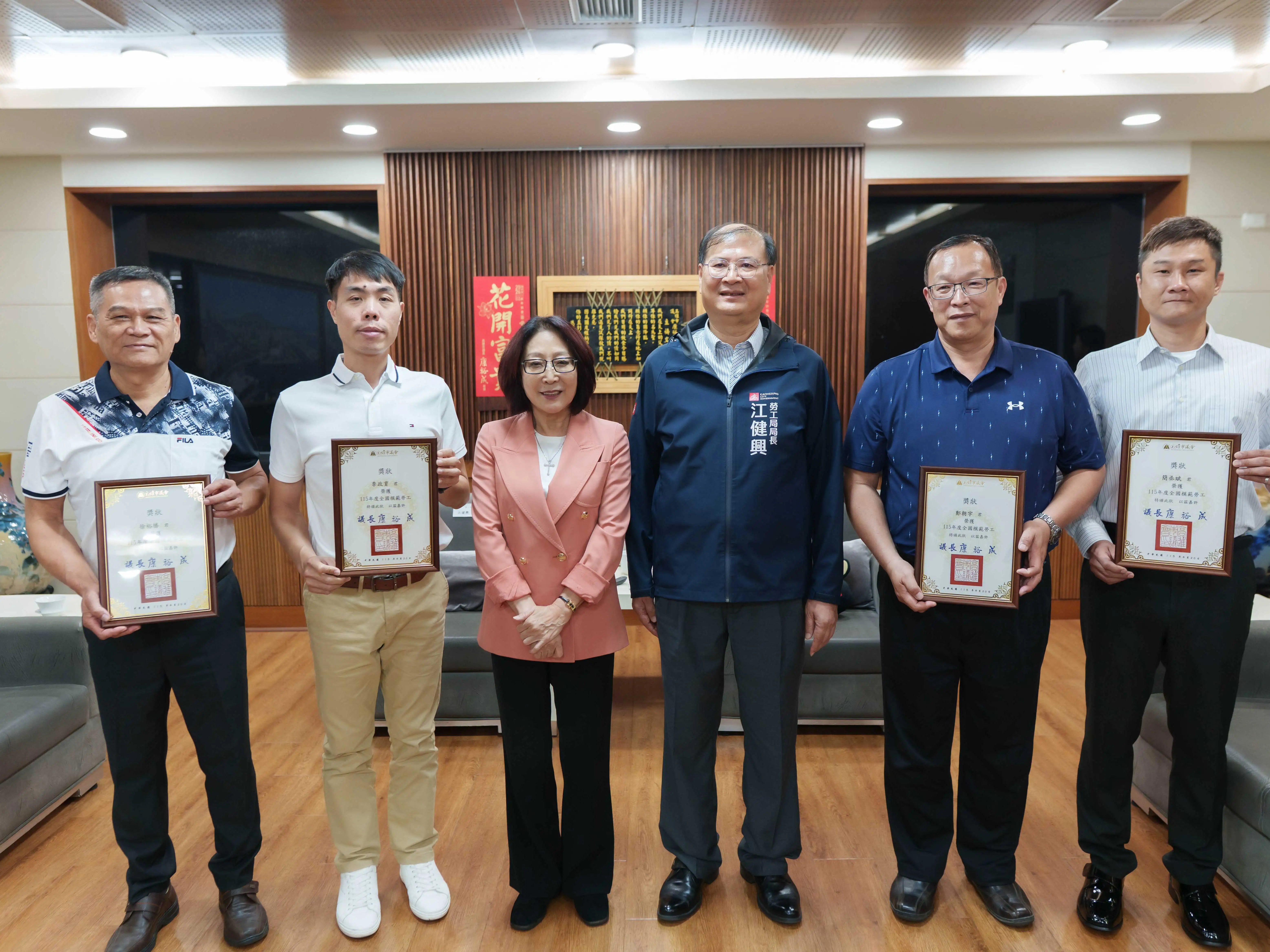 議長康裕成接見四位全國模範勞工當選人，頒獎肯定他們在專業領域的卓越貢獻與辛勤付出。（圖/高雄市議會提供）