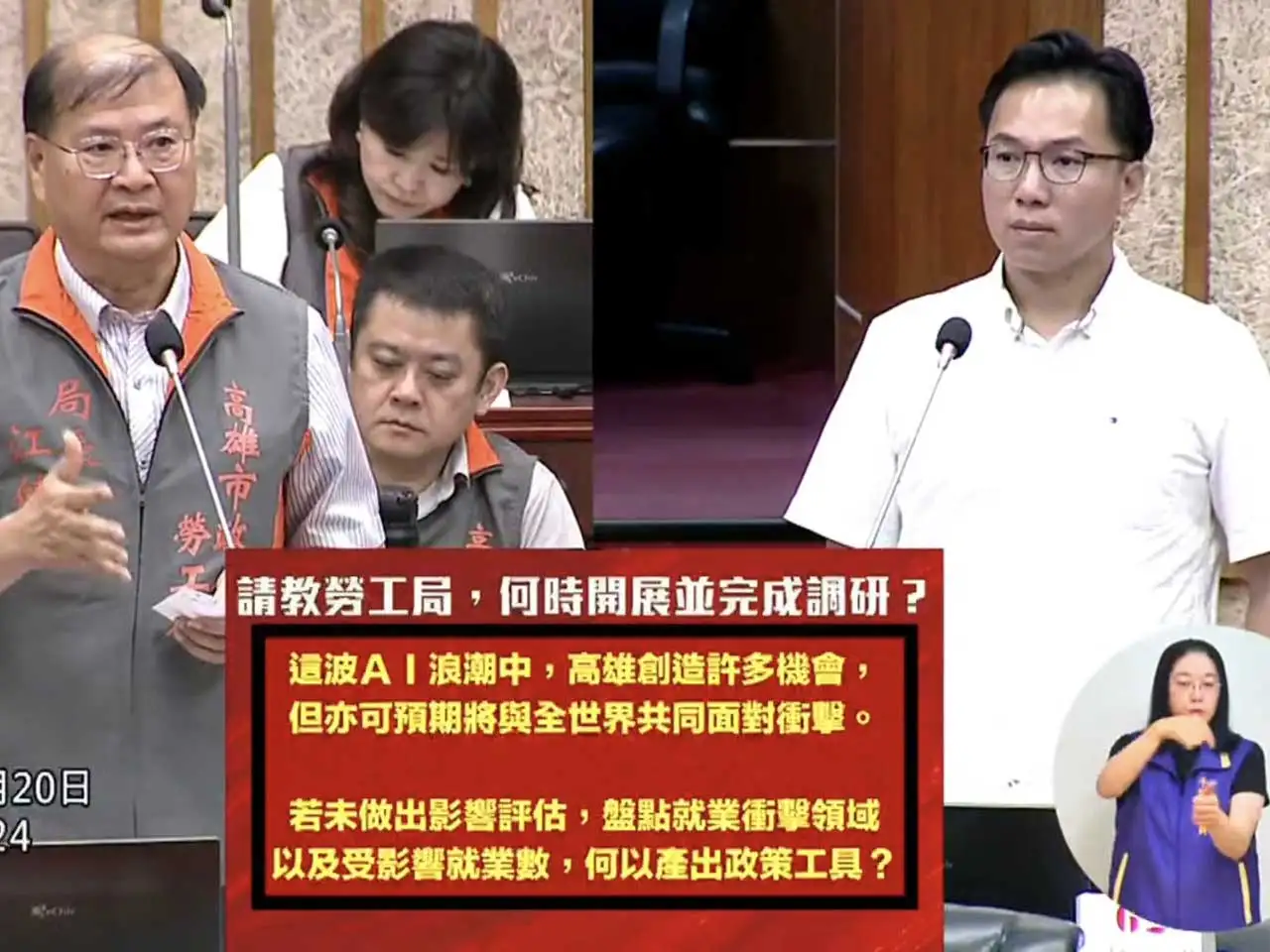 高雄市議員林智鴻呼籲勞工局儘速完成「AI對本市主流就業類型影響」的深度調查，並落實對失業者的就業輔導責任。（圖/記者吳文生攝）