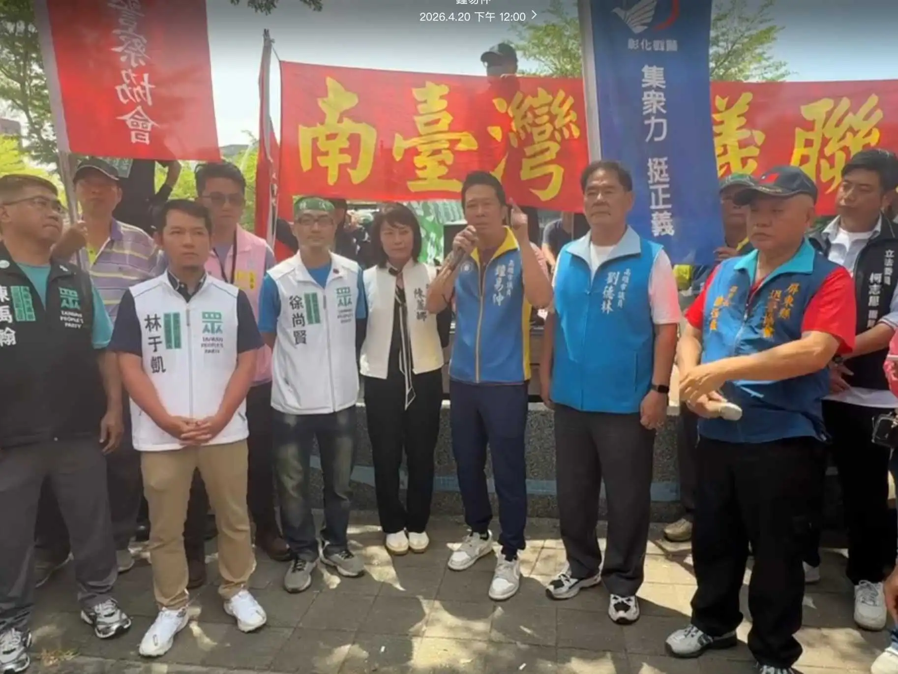 南台灣退警團體在行政院南部聯合服務中心前陳情，市議員鍾易仲到場聲援。（圖/鍾易仲提供）