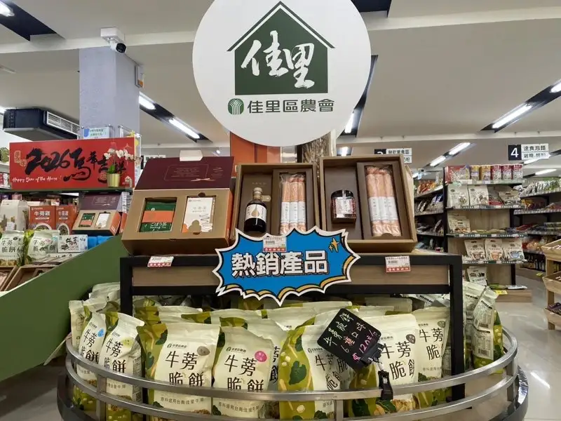 佳里好蒡產業文化活動登場　4月25日邀民眾吃牛蒡、玩體驗、挺農民