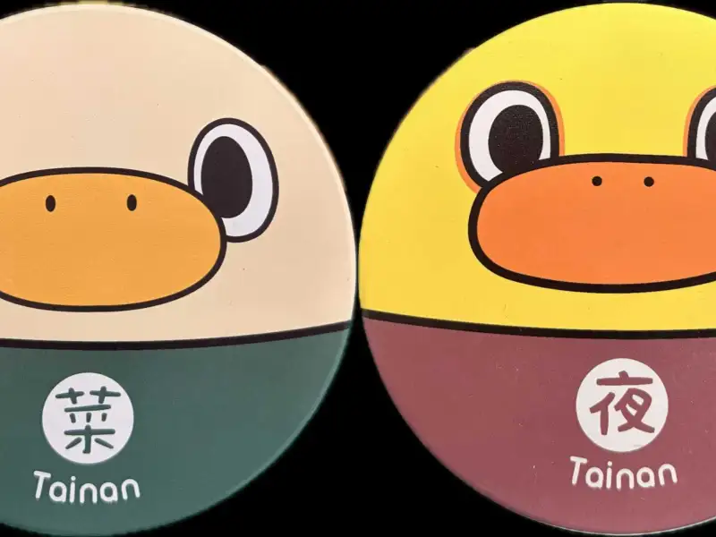 萌翻全臺！菜奇鴨、夜奇鴨周邊第二波開賣　滿額抽獎倒數中