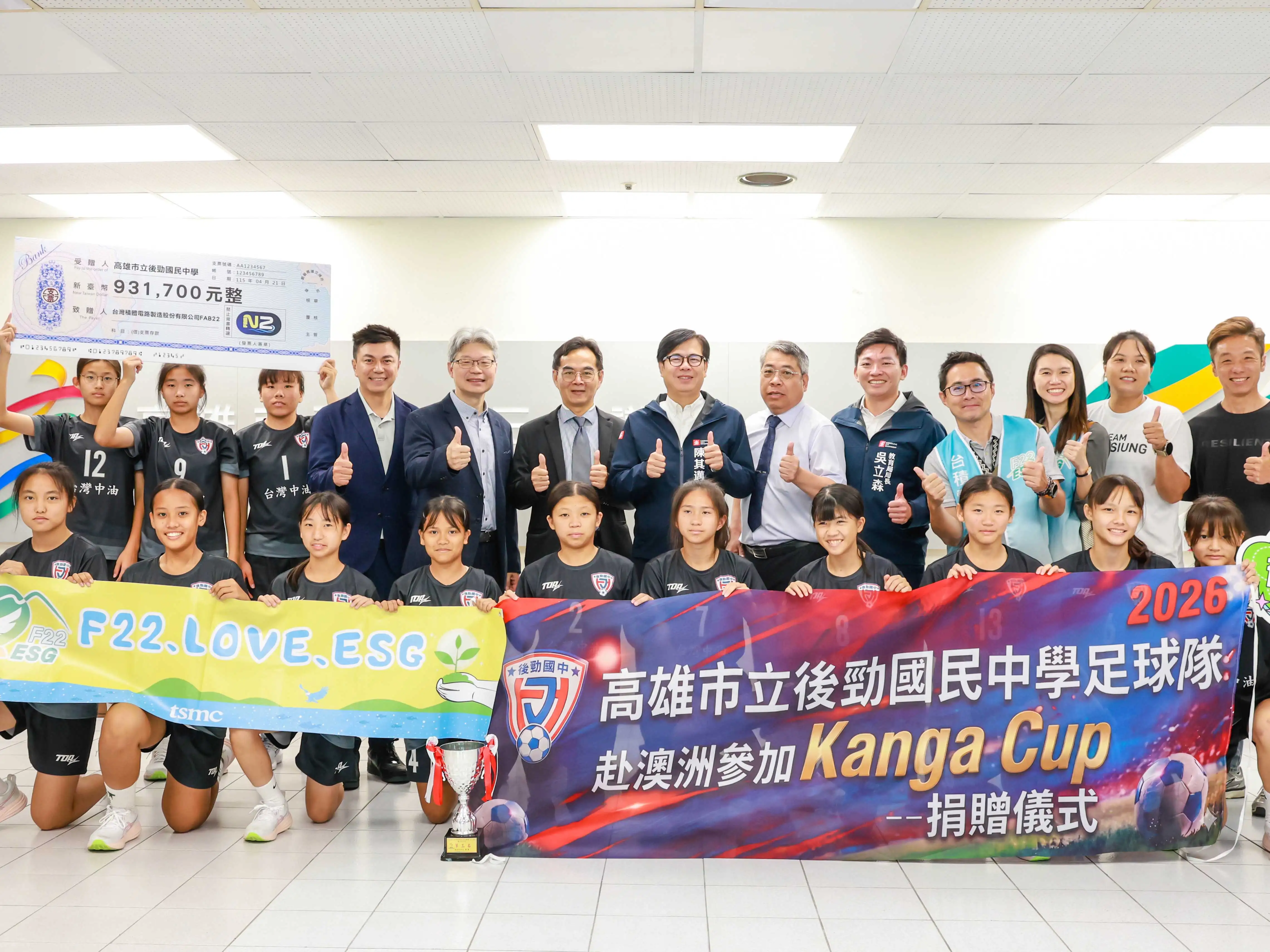 市長陳其邁提醒市府相關局處執行聯合稽查，落實職業安全源頭管理，確保勞工朋友的職場安全。（圖/高雄市府提供）