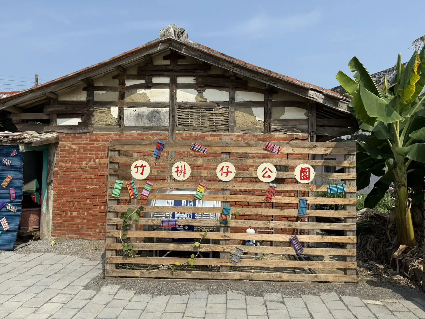 嘉義鹿草三角社區竹排仔公園成果展，展現社區結合文化記憶與環境再造的成果。（圖/嘉義縣政府提供）