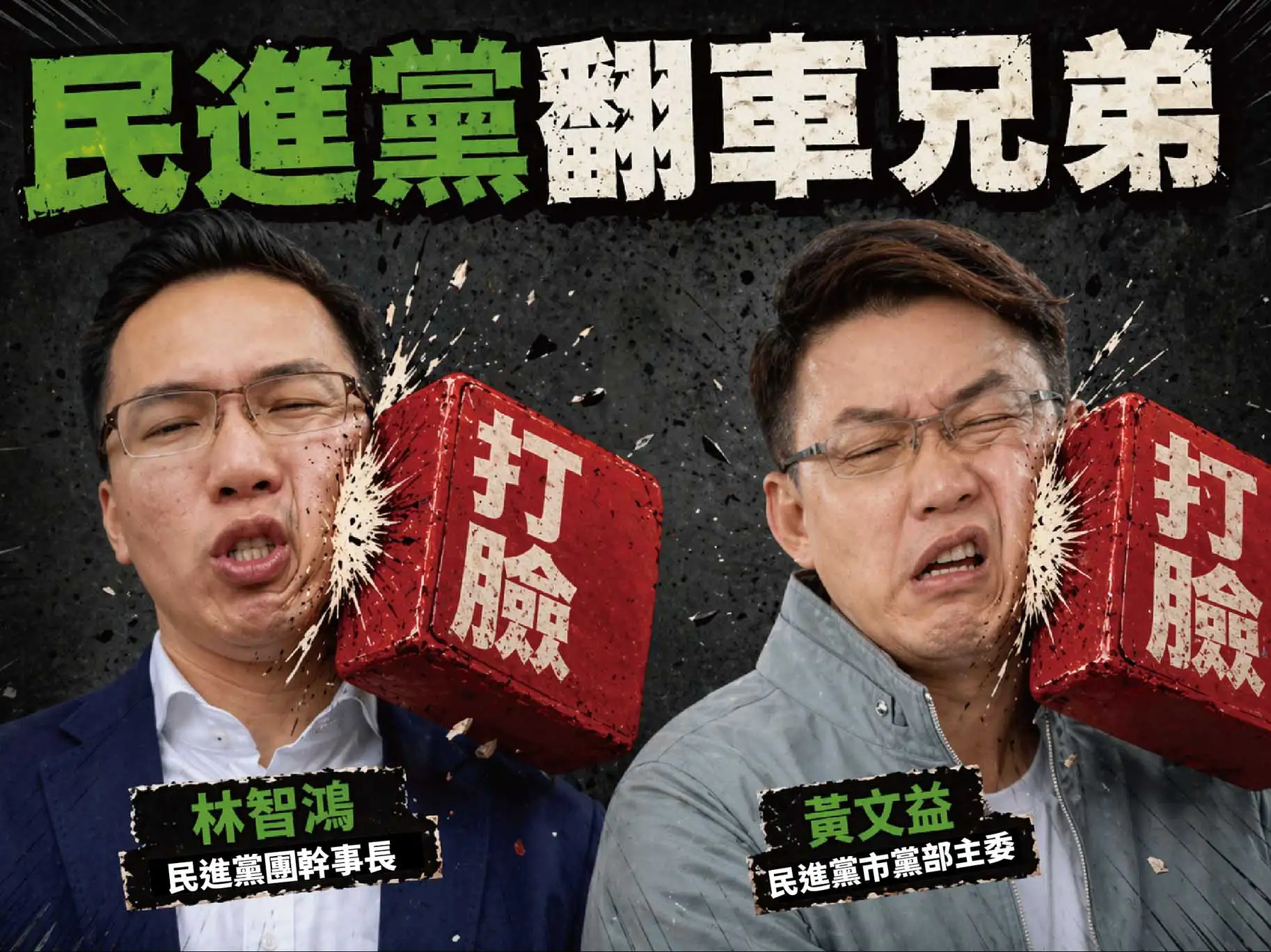 國民黨高雄市黨部批評民進黨團新聞稿內容錯誤，指涉政治操作。（圖/取自國民黨市黨部臉書）