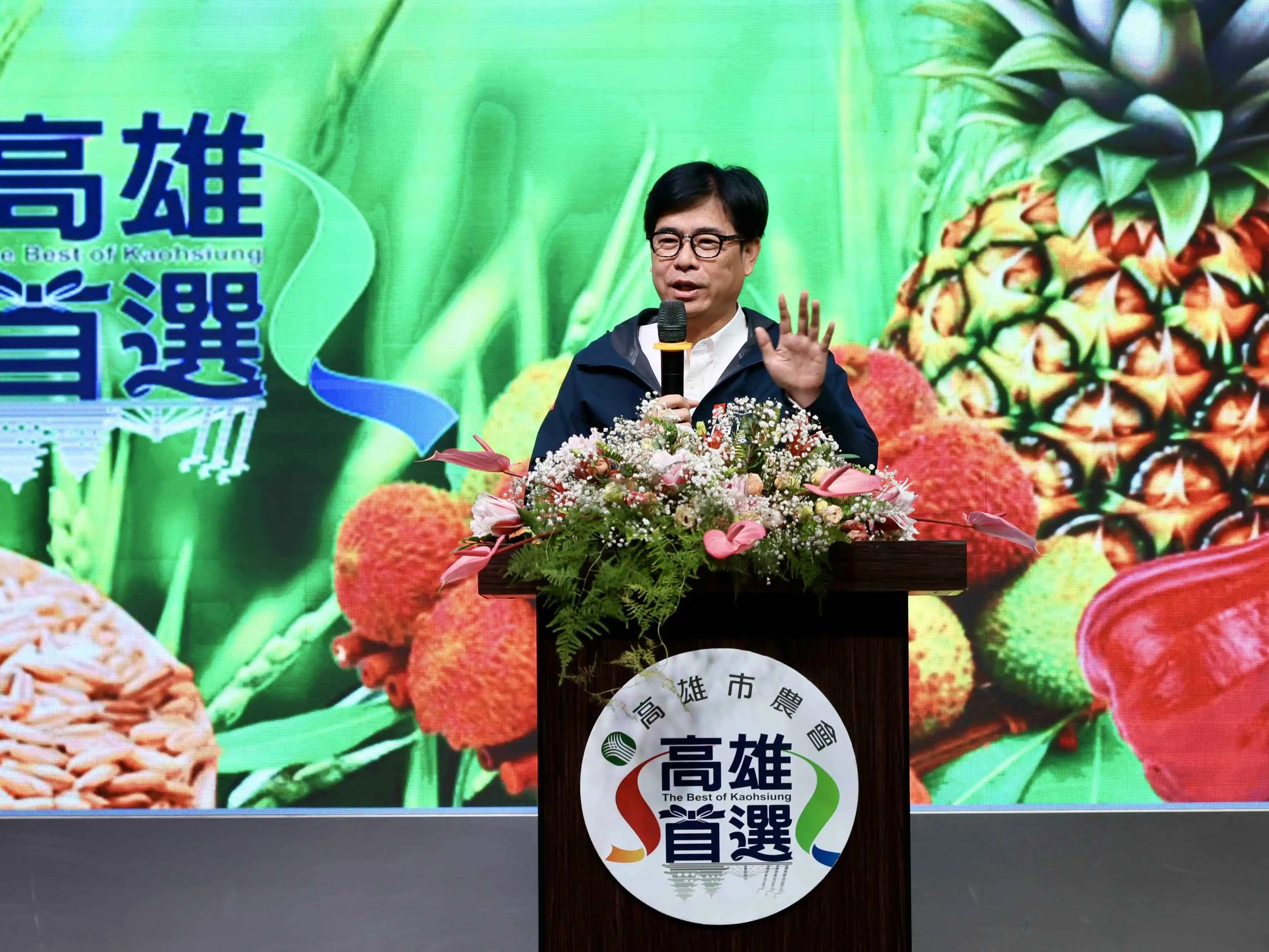 市長陳其邁出席農民節表彰大會表揚優秀農民朋友，感謝農友長年的辛勞與貢獻。（圖/高雄市府提供）