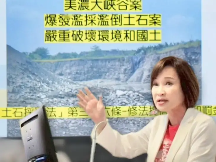 立委柯志恩表示，現行的法律無法嚇阻不法之徒，她和多位立委都提出土石採取法第卅六條修正，希望提高刑度和罰金。（圖/取自柯志恩臉書）