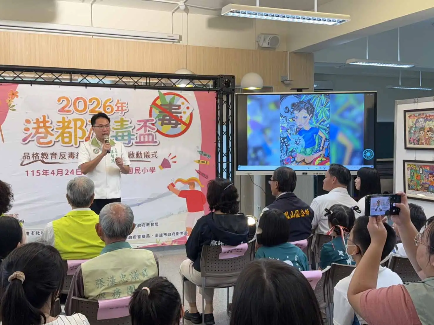 2026年港都反毒盃繪圖競賽於新甲國小起跑，林智鴻號召從小建立拒毒觀念。（圖/林智鴻提供）