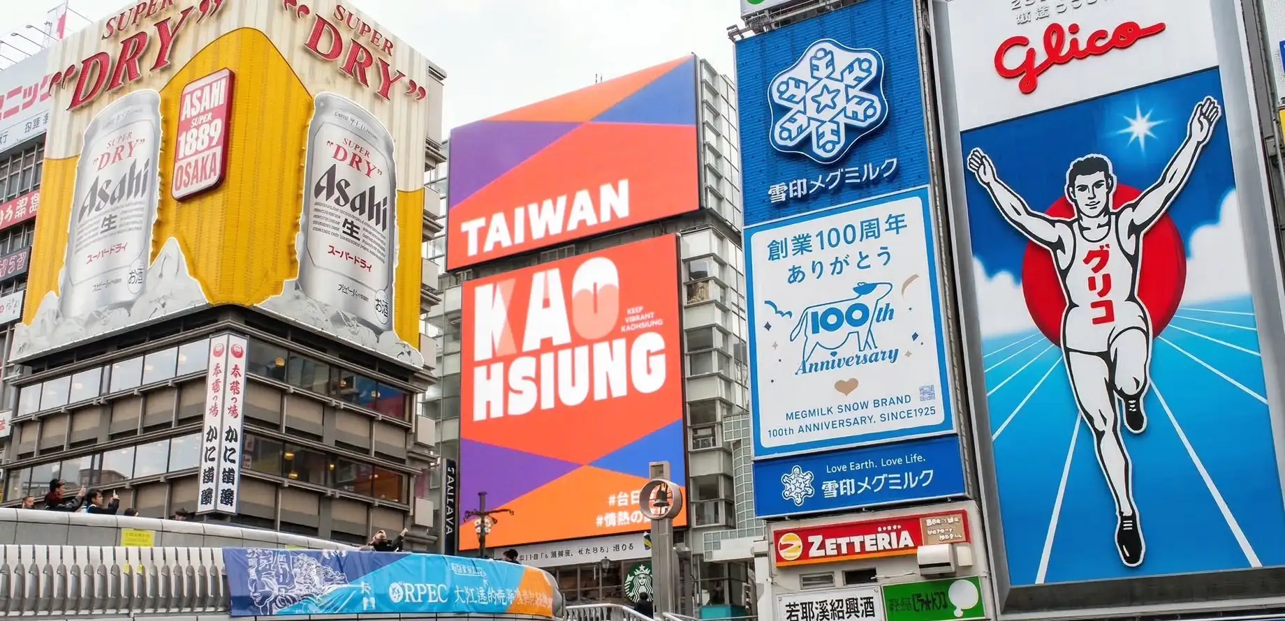 高雄國際觀光形象廣告與固力果跑跑人看板同框。（圖/高雄市觀光局提供）