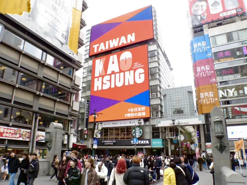 全球首播！高雄國際觀光廣告「KEEP VIBRANT KAOHSIUNG」日韓越馬四國強力放送