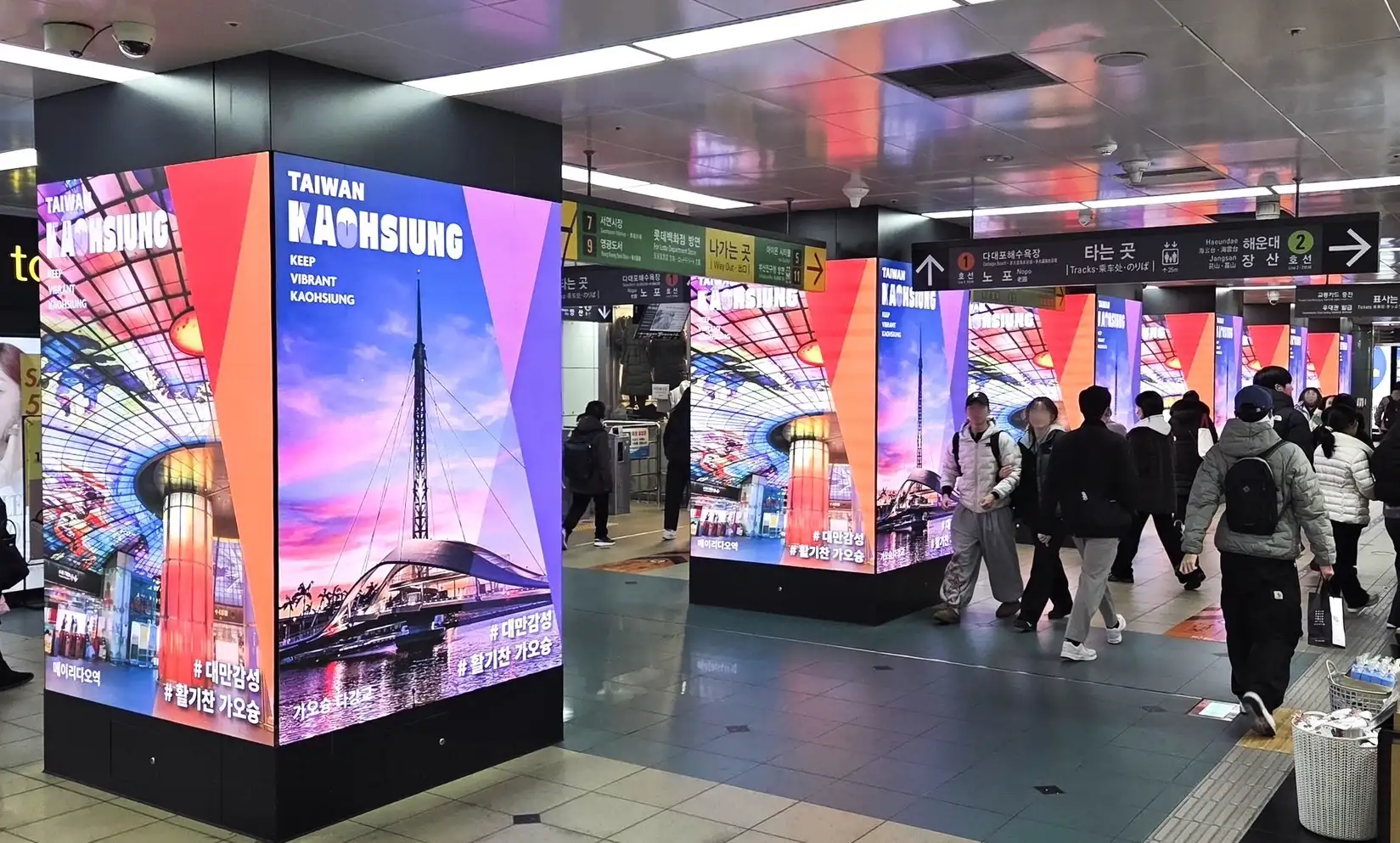 高雄國際觀光形象廣告於釜山西面站播放。（圖/高雄市觀光局提供）