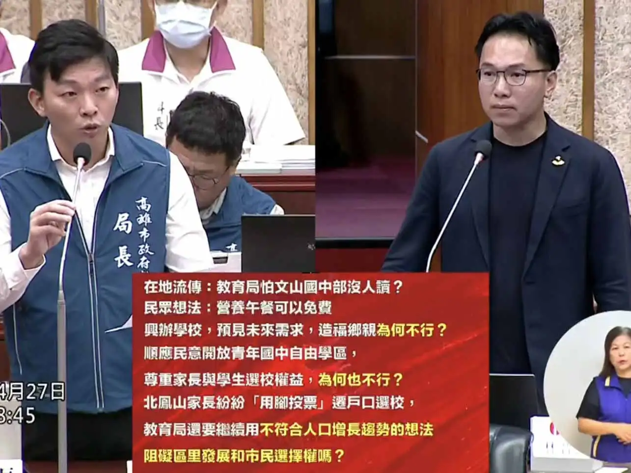 高雄市議員林智鴻關切北鳳山人口快速成長與國中教育資源配置問題，要求市府儘速啟動鎮北國中設校評估，並開放青年國中自由學區。（圖/林智鴻提供）