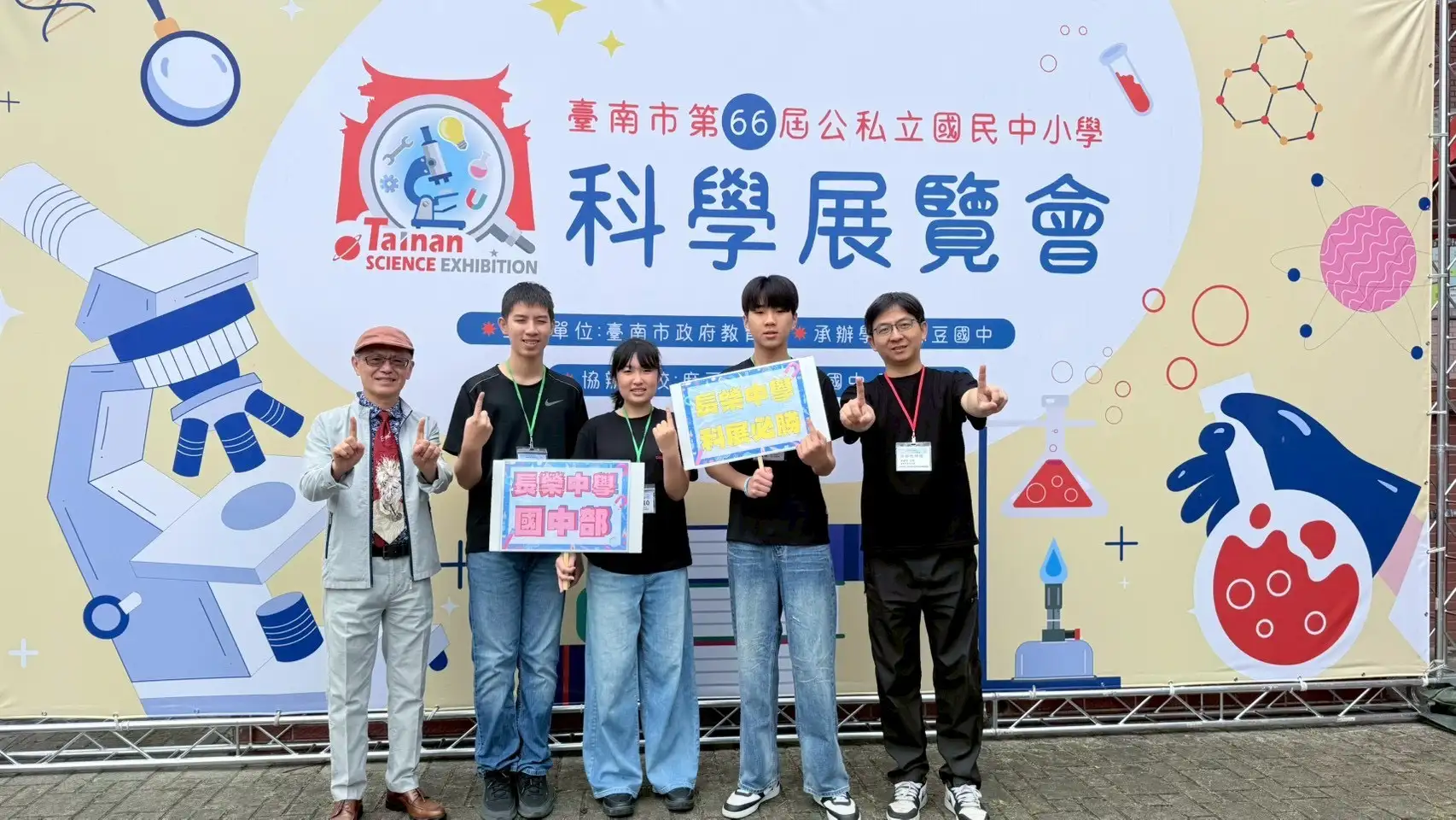 長榮中學國中部於臺南市第66屆科學展覽會表現亮眼，校長許德勝（左）與獲獎學生及指導教師合影留念。(圖/長榮中學提供)