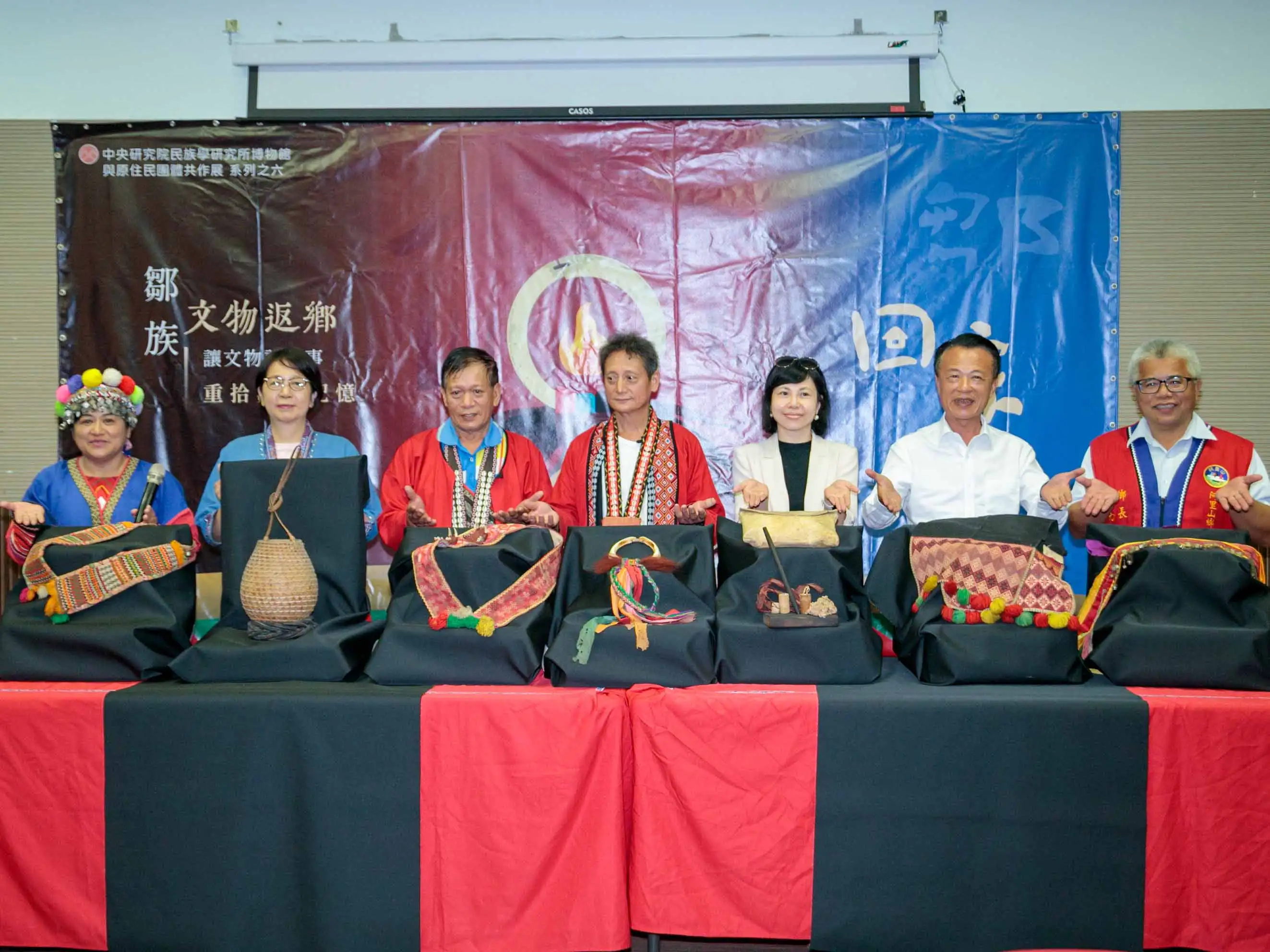 鄒族文物返鄉展開箱，展現珍貴歷史文物。(圖/嘉義縣政府提供)