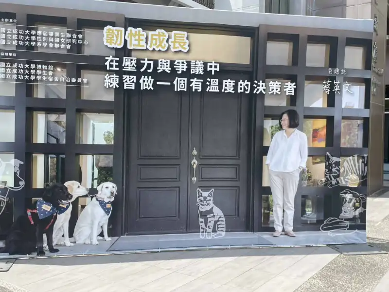 成大專題演講報名秒殺　蔡英文登場近900席座無虛席