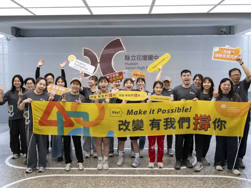 遠雄志工攜手金牌校友　翻修花壇國中改善校園環境