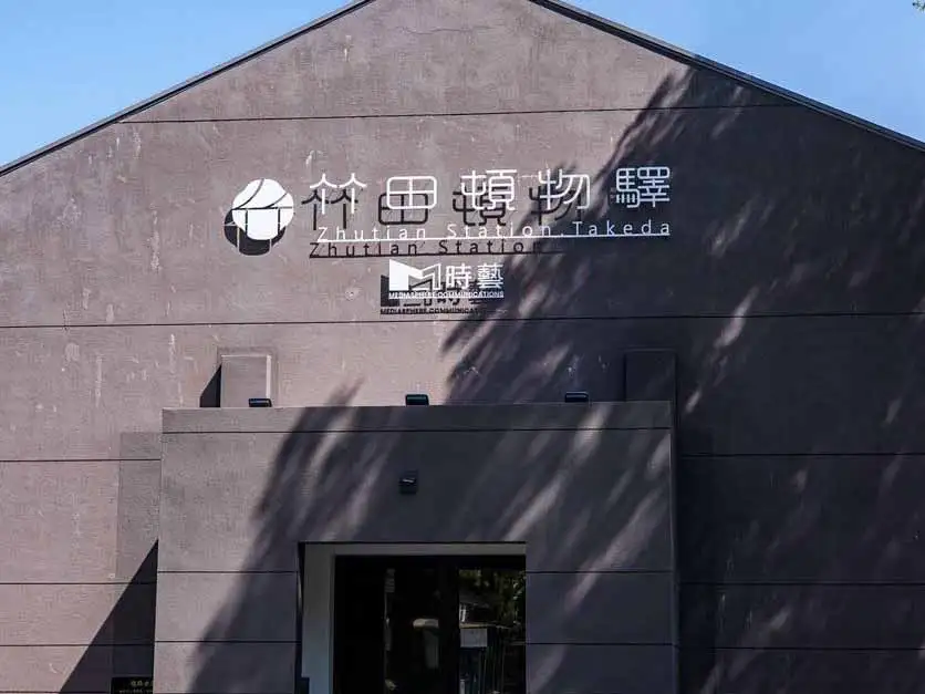 龍磐公園與鵝鑾鼻燈塔等景點，展現南國自然魅力。(圖/屏東縣政府提供)