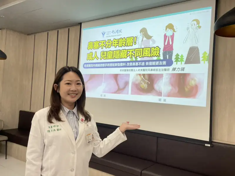 長期鼻塞別輕忽　新型動力旋轉刀讓呼吸暢通