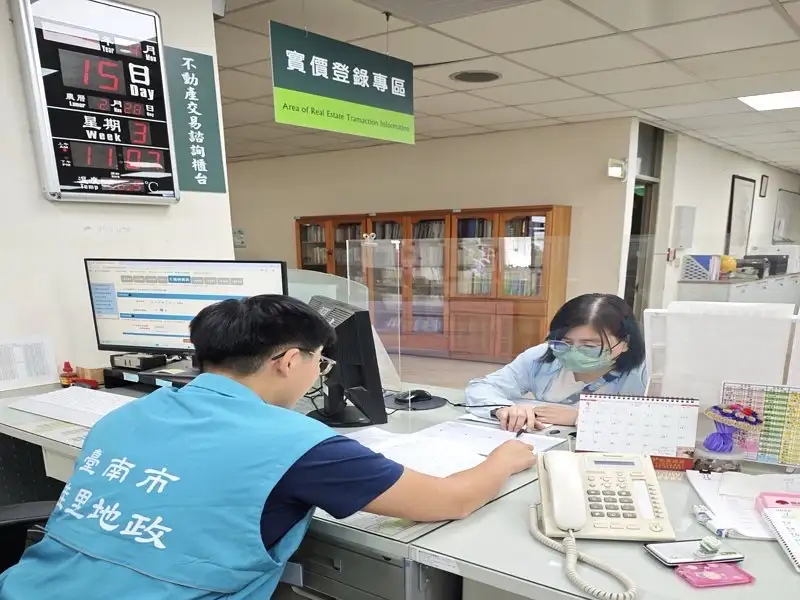 臺南全國首創實價登錄預審服務 佳里地政協助申報不NG