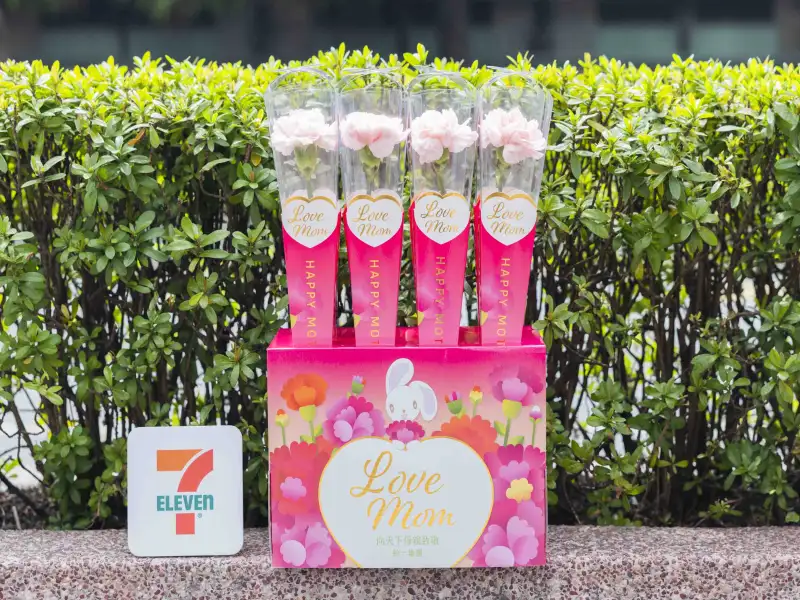 母親節檔期開跑　統一集團串聯全通路推康乃馨與消費優惠
