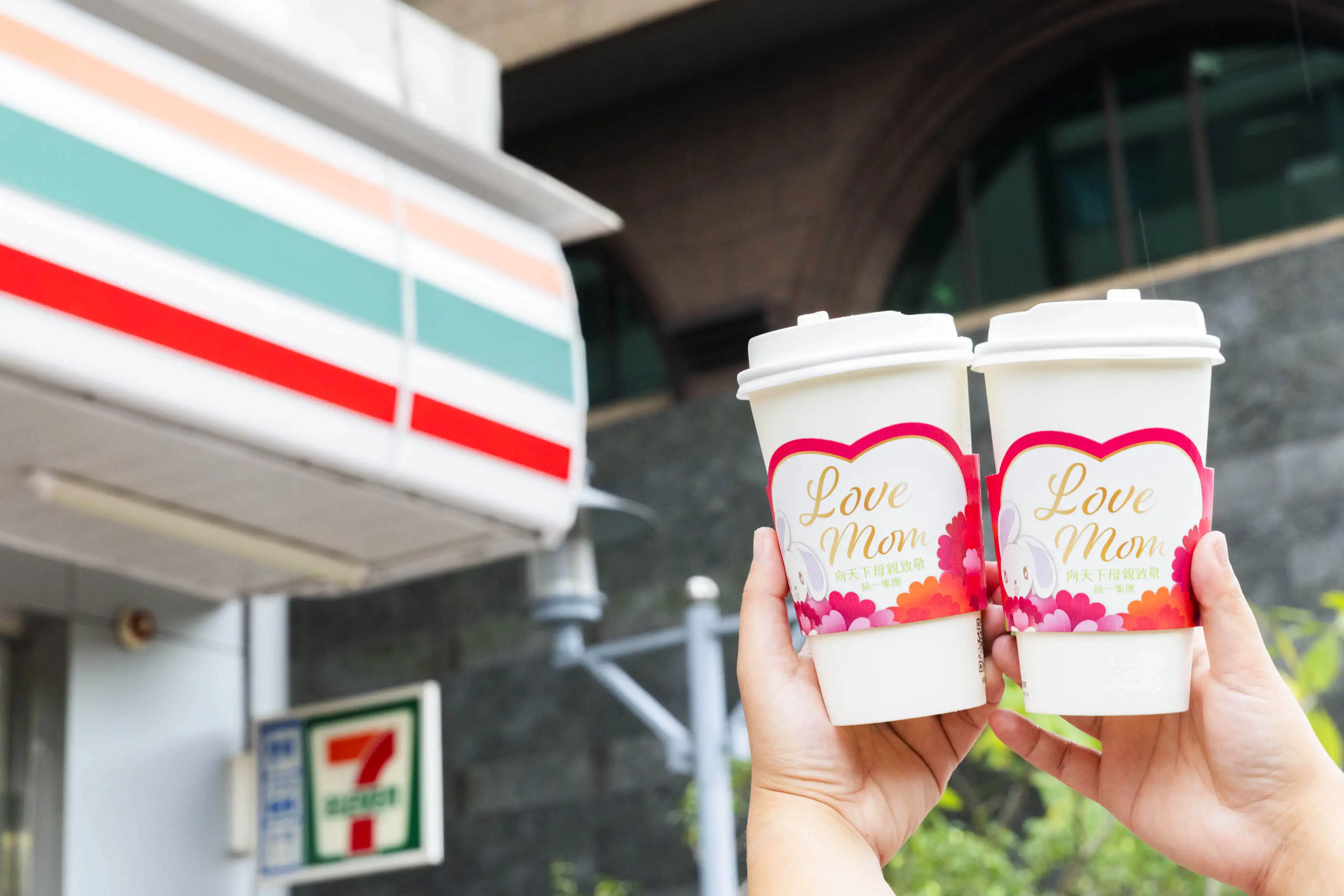 CITY CAFE推出母親節限定杯套設計，結合優惠活動吸引民眾消費。(統一企業提供)