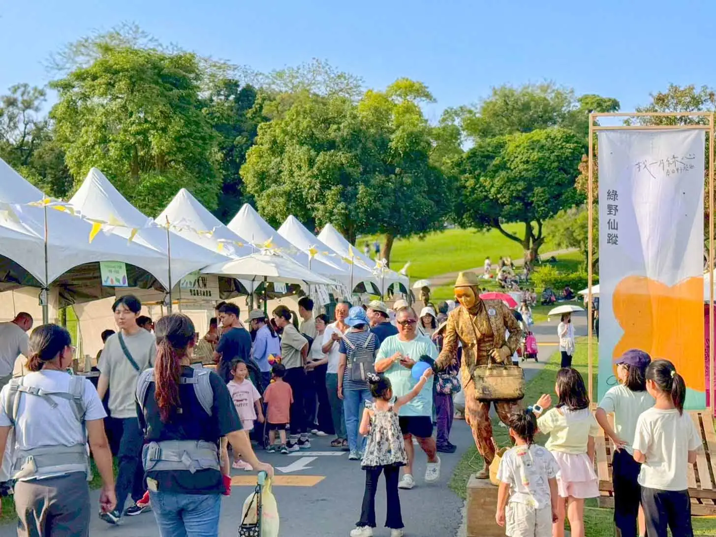 高雄市觀光局於果嶺自然公園舉辦高雄熊快閃見面會及親子活動，吸引民眾連假走入戶外同樂。（圖／觀光局提供）