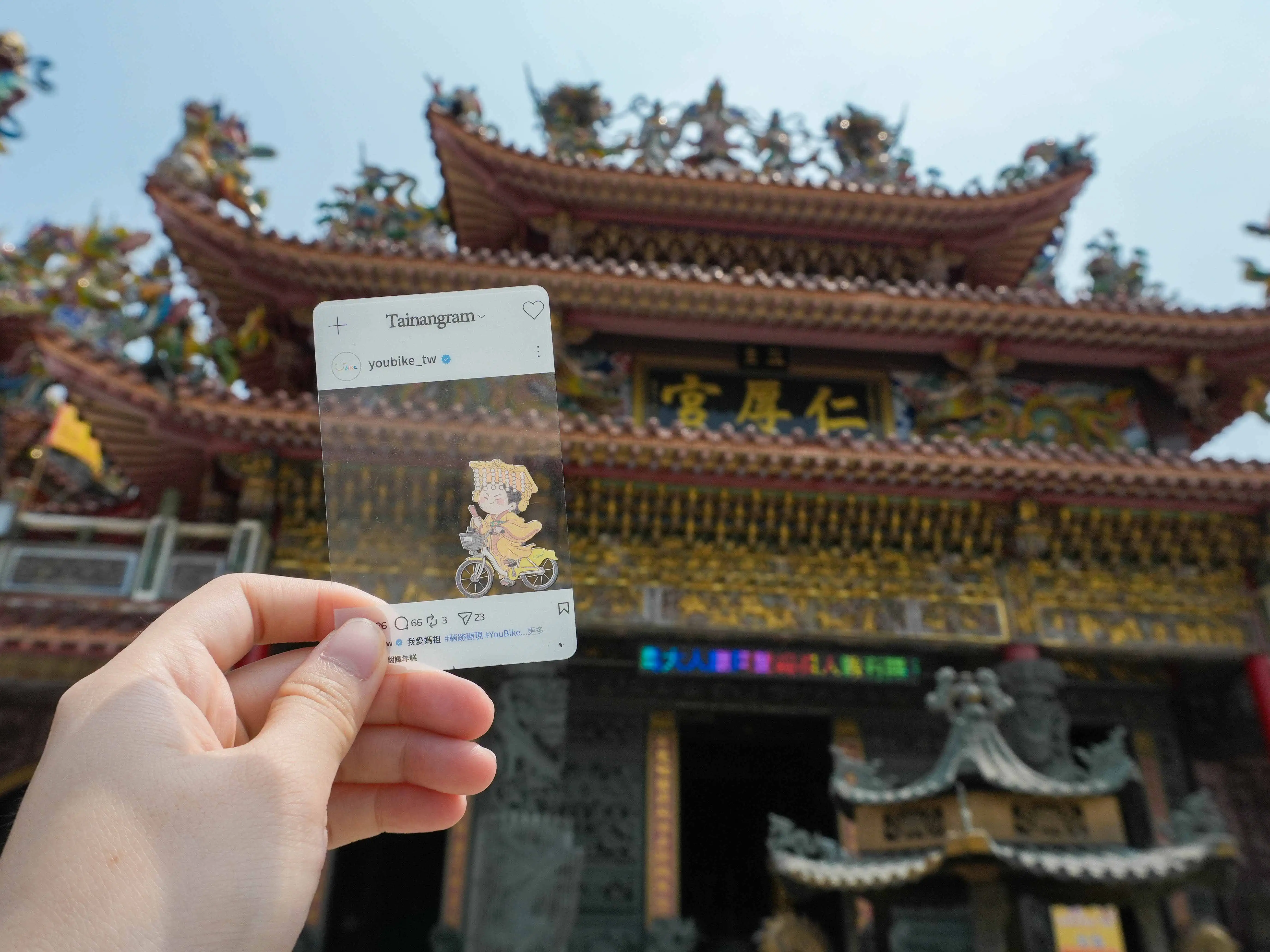 騎跡顯現限量透卡。(圖/台南市政府交通局提供)