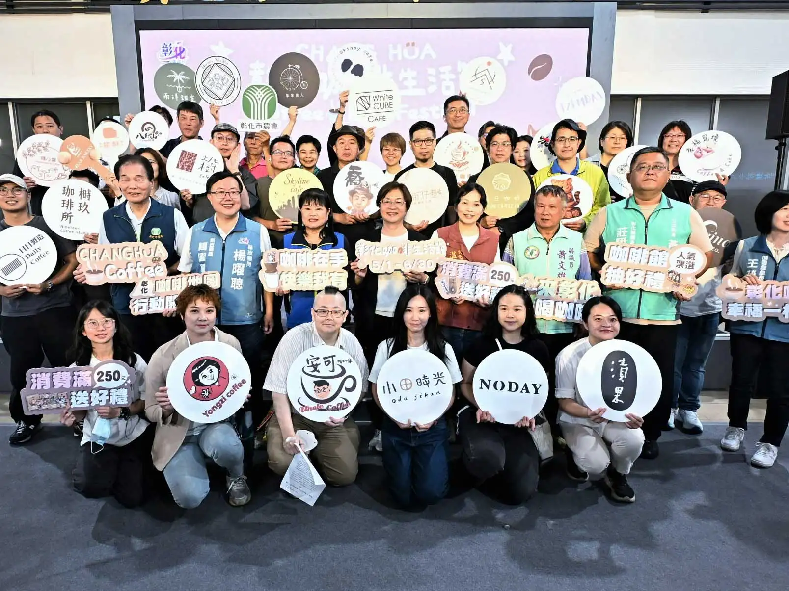 彰化咖啡生活節5月開跑，串聯90家咖啡館推出集章活動，邀民眾邊喝咖啡邊探索城市風味。(圖/彰化縣政府提供)