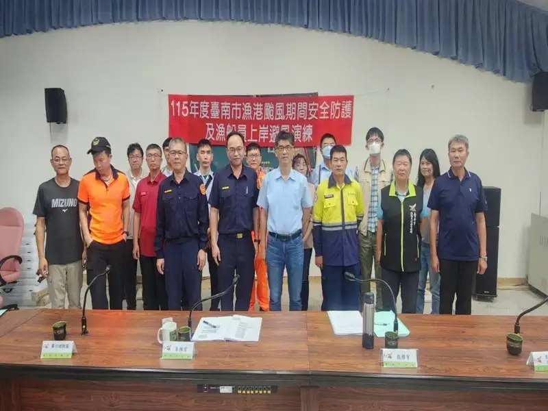 臺南強化颱風防災　將軍漁港辦實兵推演提升應變力