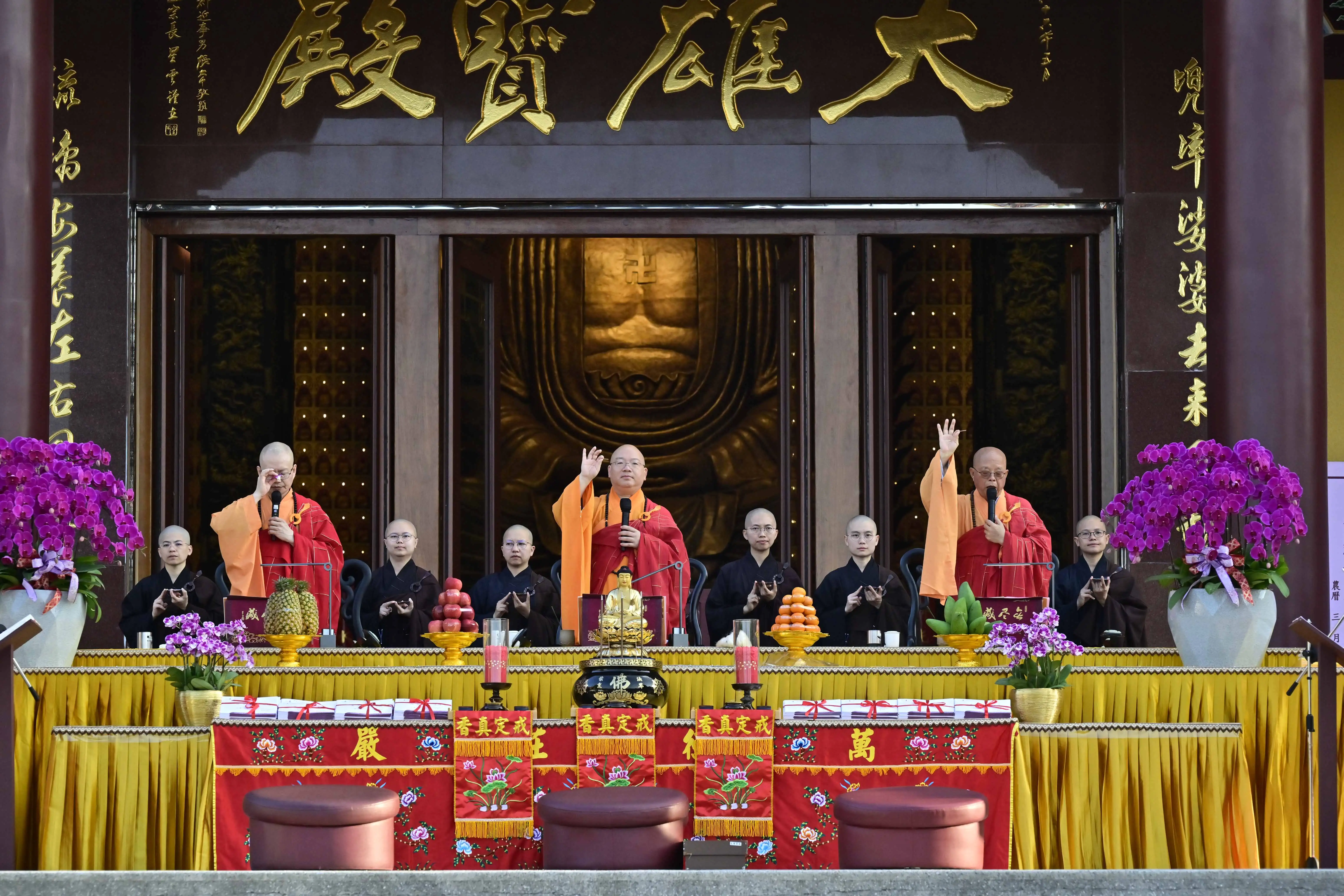 佛光山2026年傳授國際萬佛三壇大戒三壇正授隆重舉行，由得戒阿闍黎心保和尚（中）、羯磨阿闍黎慧龍法師（右）及教授阿闍黎心培和尚（左）三師共同主法，場面莊嚴肅穆。(記者張振興翻攝)