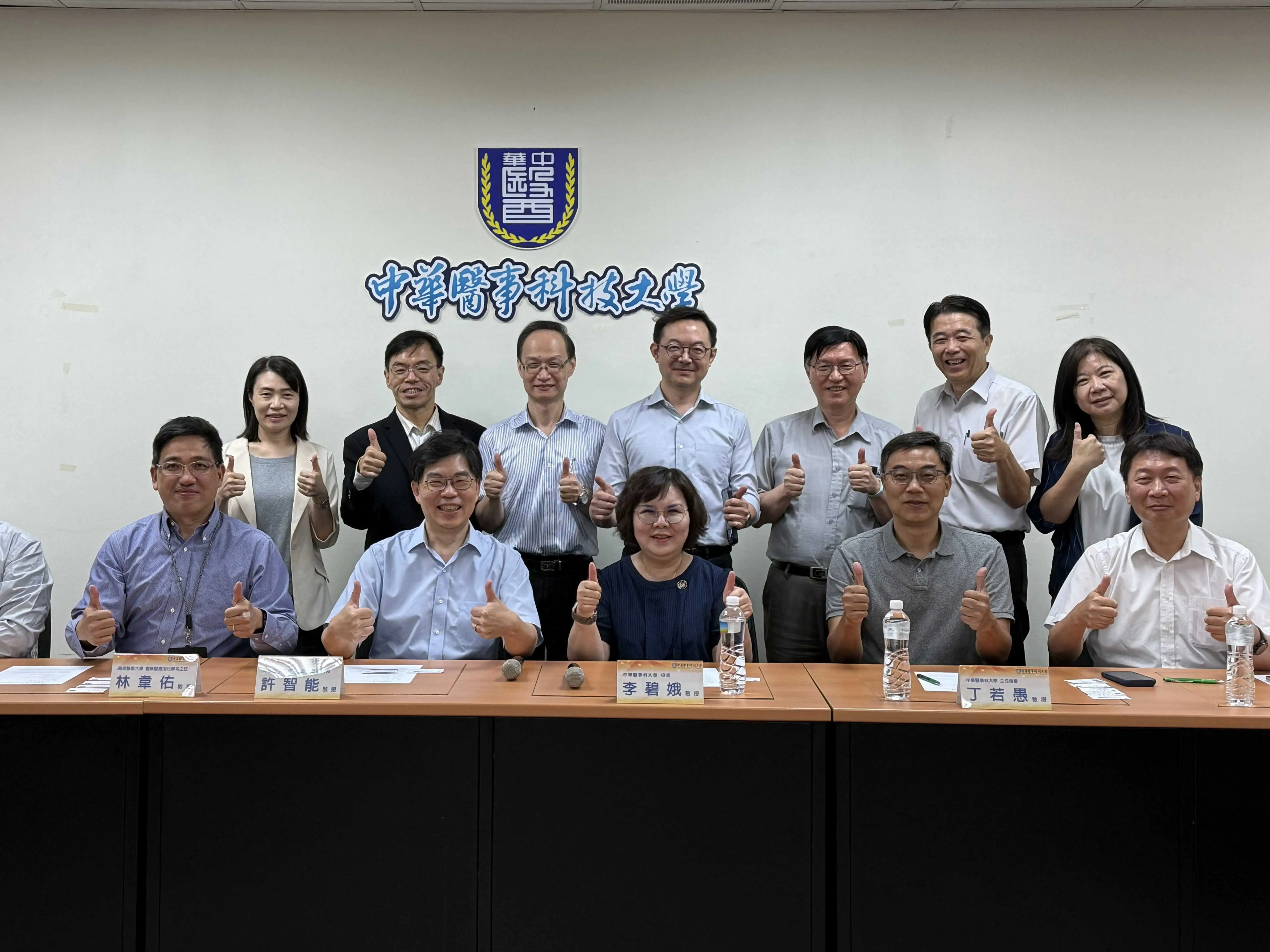 高醫大生命科學院許智能(左)帶領的學術團隊主管和中華醫大李碧娥校長帶領的學術主管相見歡，期盼高教和技職教育攜手共創利基。(圖/中華醫事科技大學提供)