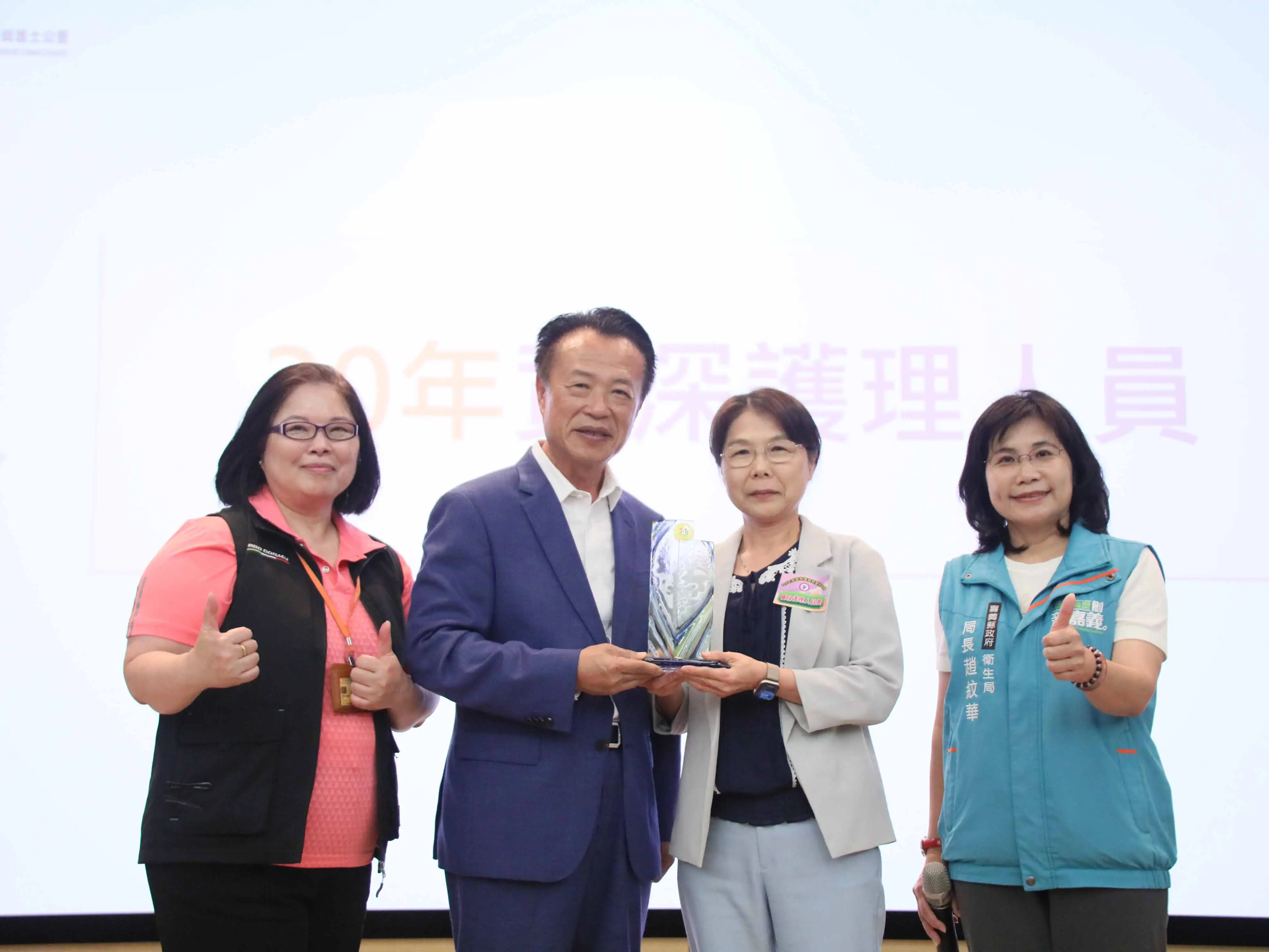 嘉義縣舉辦護師節大會，表揚124位優良與資深護理人員，感謝長年守護健康。(圖/嘉義縣護理師護士公會提供)