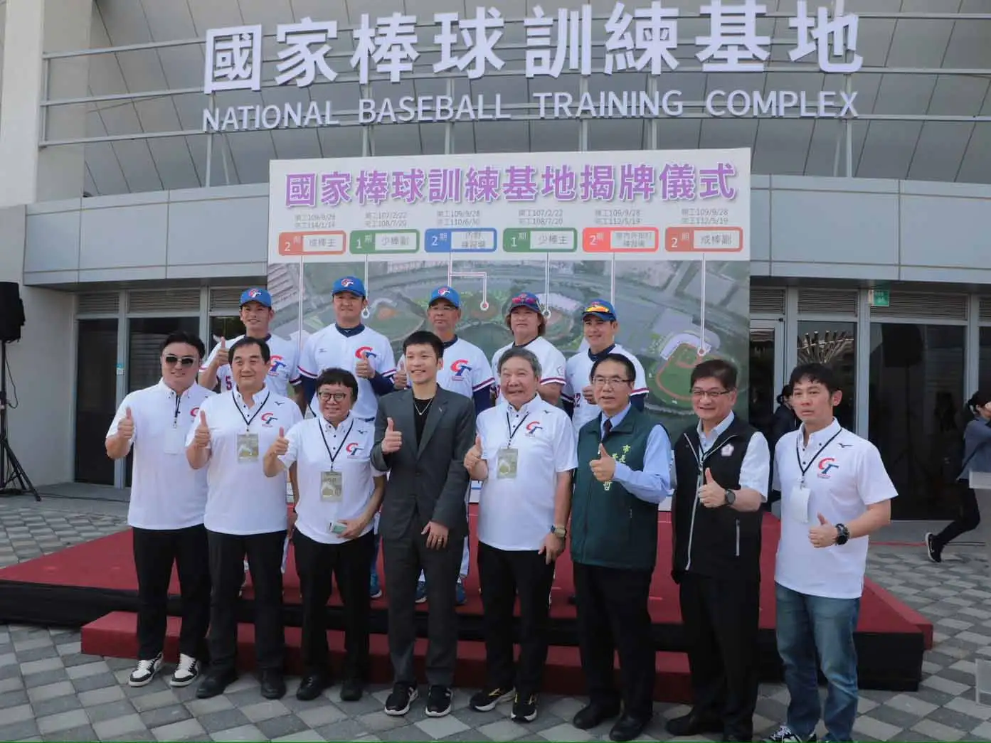 市長黃偉哲於揭牌現場與各界來賓及球員互動。(圖/台南市政府提供)