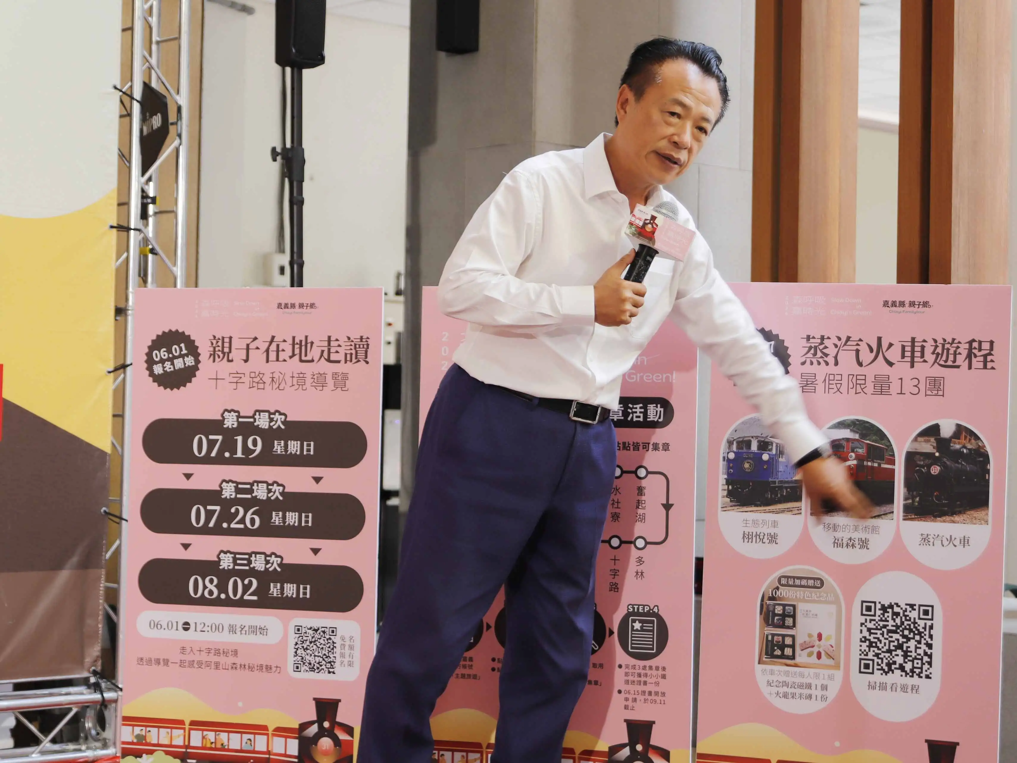 嘉義推出暑假限定蒸汽火車親子遊程，結合森林鐵道與集章活動打造夏日回憶。(圖/嘉義縣文化觀光局提供)