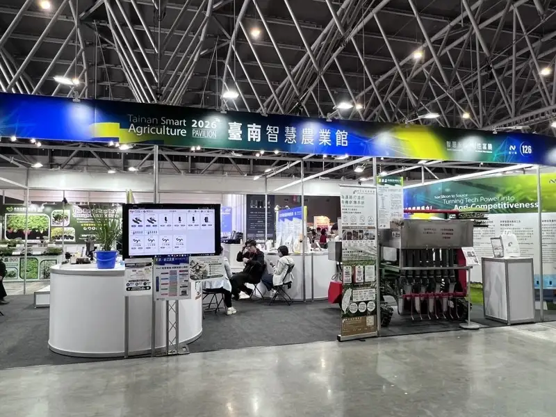 第10屆亞太農業技術展覽暨會議盛大登場 台南智慧農業館展現韌性新實力