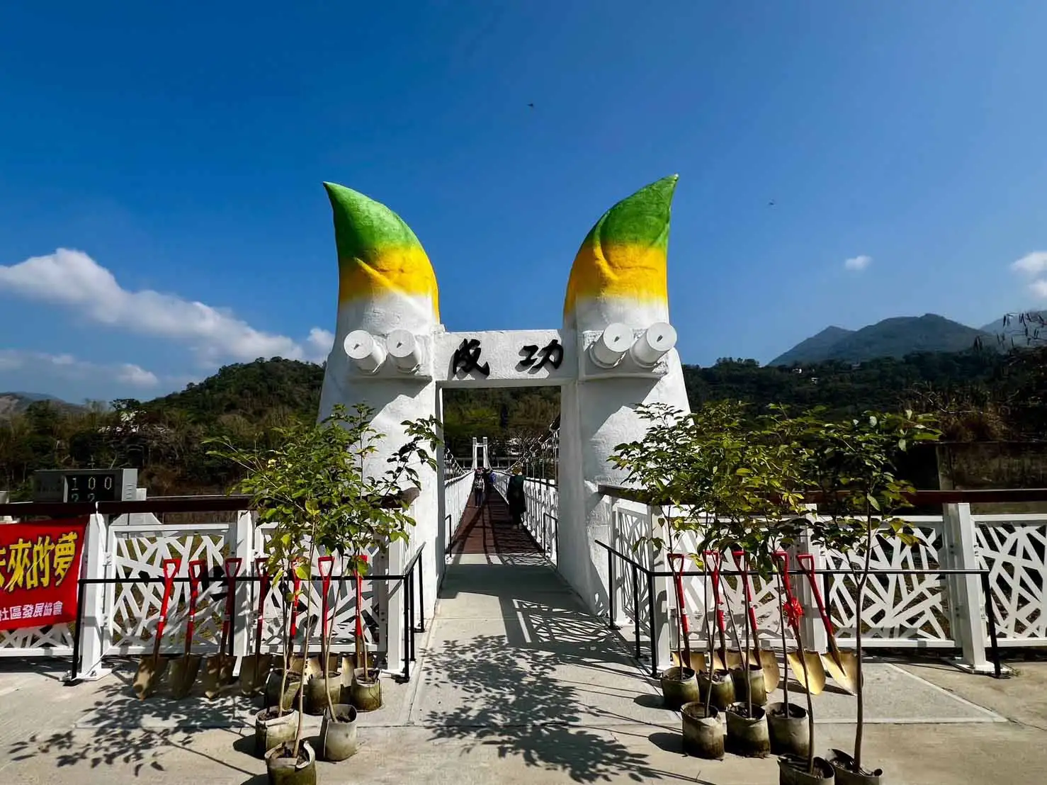 茂管處邀請民眾欣賞紀錄片《超人再起》，並走訪新威森林公園、十八羅漢山遊憩區等景點，感受逆境中重新出發的生命力量。（圖/茂管處提供）
