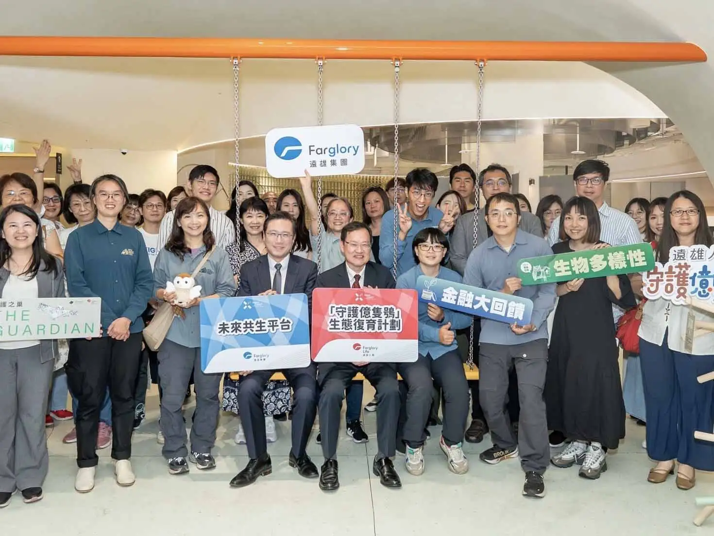遠雄集團自5月8日起至6月30日，在台北市信義區BEONE未來共生基地推出「守護億隻鴞」特展，以藝術巢箱結合生態復育與永續理念。（圖/遠雄集團提供）