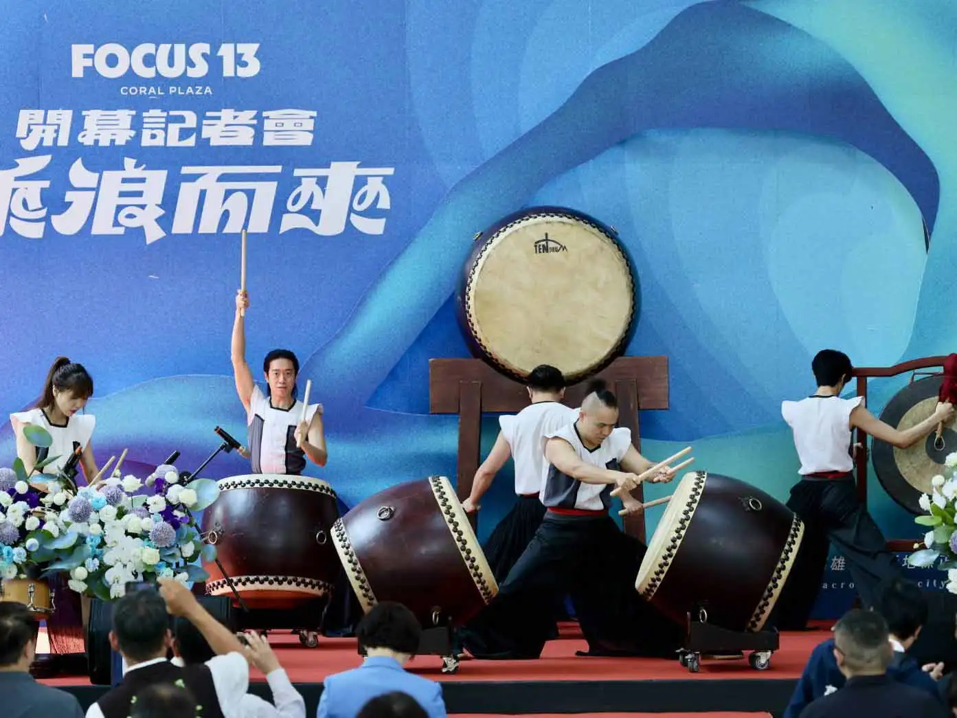 文創複合商場「FOCUS 13 珊瑚廣場」8日開幕，由高雄市長陳其邁與高青集團創辦人楊青峯、高青創意董事長陳慧姝等人共同揭幕。（圖/高雄市府提供）