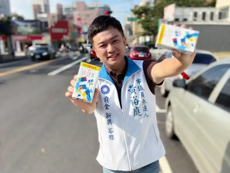 高市議員參選人黃裕庭批綠營「高雄捍衛隊」淪讀稿機　質疑只為護航派系利益