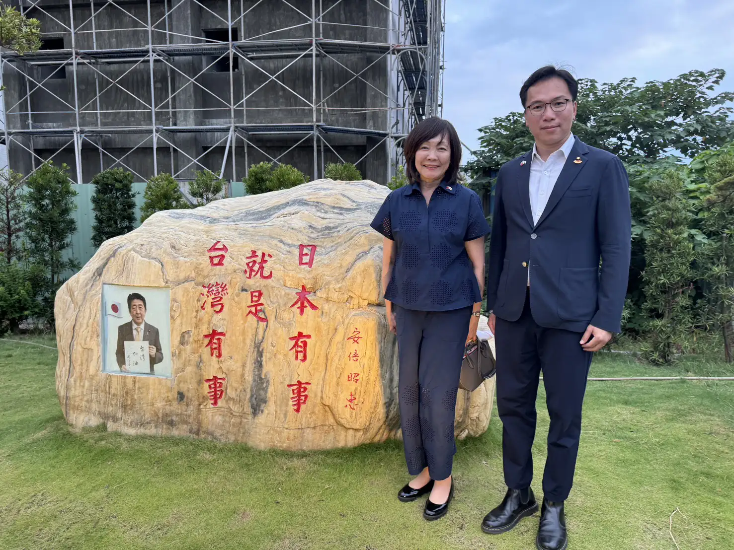 安倍昭惠於紅毛港保安堂追思安倍晉三，並與高雄市議員林智鴻於紀念石前合影留念。（圖/林智鴻提供）