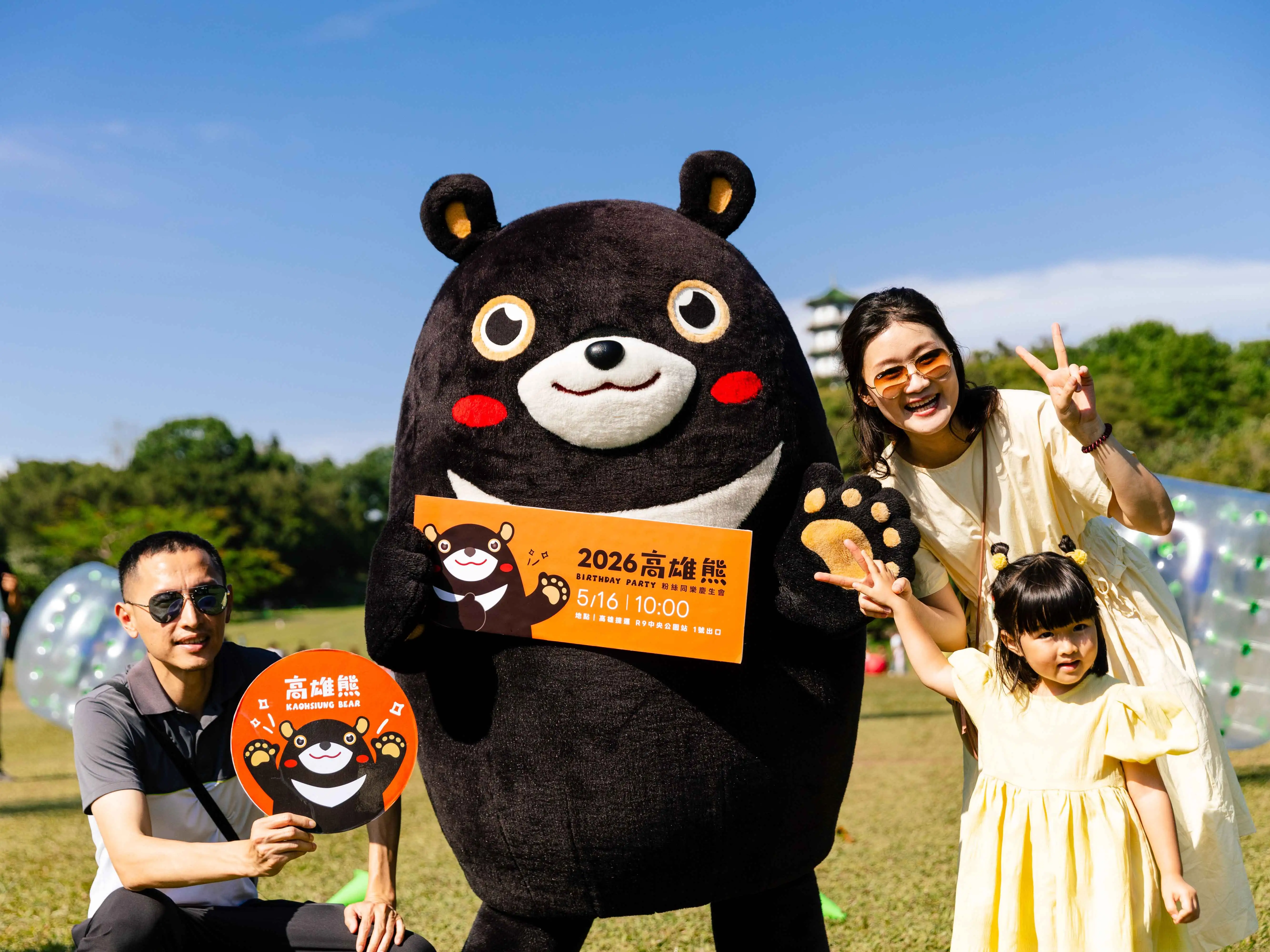 高雄熊將於5月16日在中央公園站舉辦生日派對，首度公開魔術表演。（圖/觀光局提供）