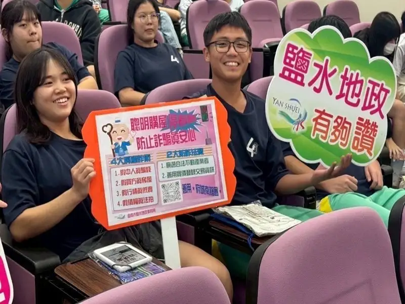 臺南市政府地政局持續推動「百年樹人」地政扎根校園學習計畫，透過生動活潑的宣導方式，提升青年學子的防詐意識。(圖/臺南市政府地政局提供)