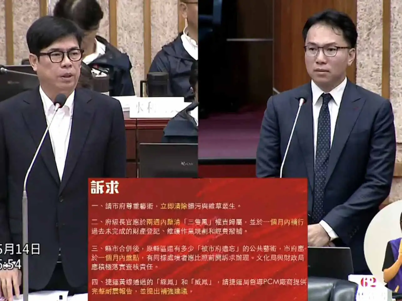 高雄市議員林智鴻指出，鳳山「三隻鳳」公共藝術長年未列財產、缺乏維管，已出現鏽蝕與損壞情形，恐衍生公共安全問題。（圖/林智鴻辦公室提供）