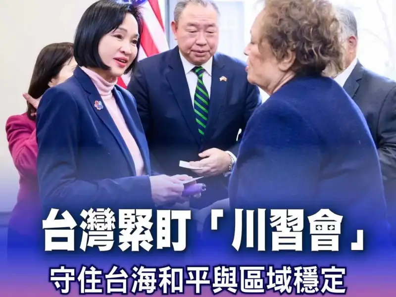 黃仁勳加入川習會訪團受矚目　柯志恩籲高雄搶攻AI與產業轉型契機