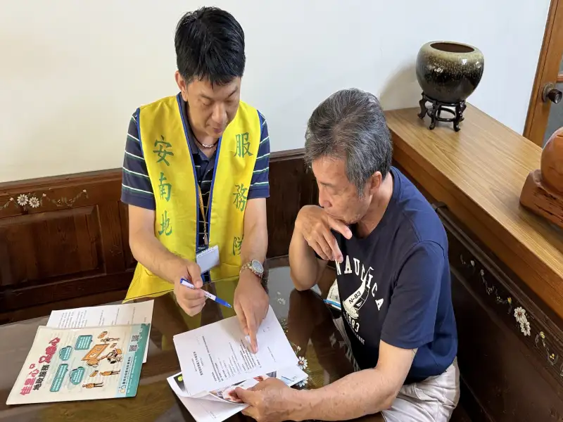 安南地政推實價登錄預審自主確認與關懷提醒機制　協助民眾減少補件往返