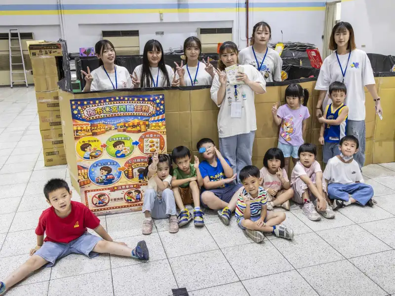 嘉藥幼保系畢展搬進夜市　沉浸式闖關打造幼兒快樂學習體驗