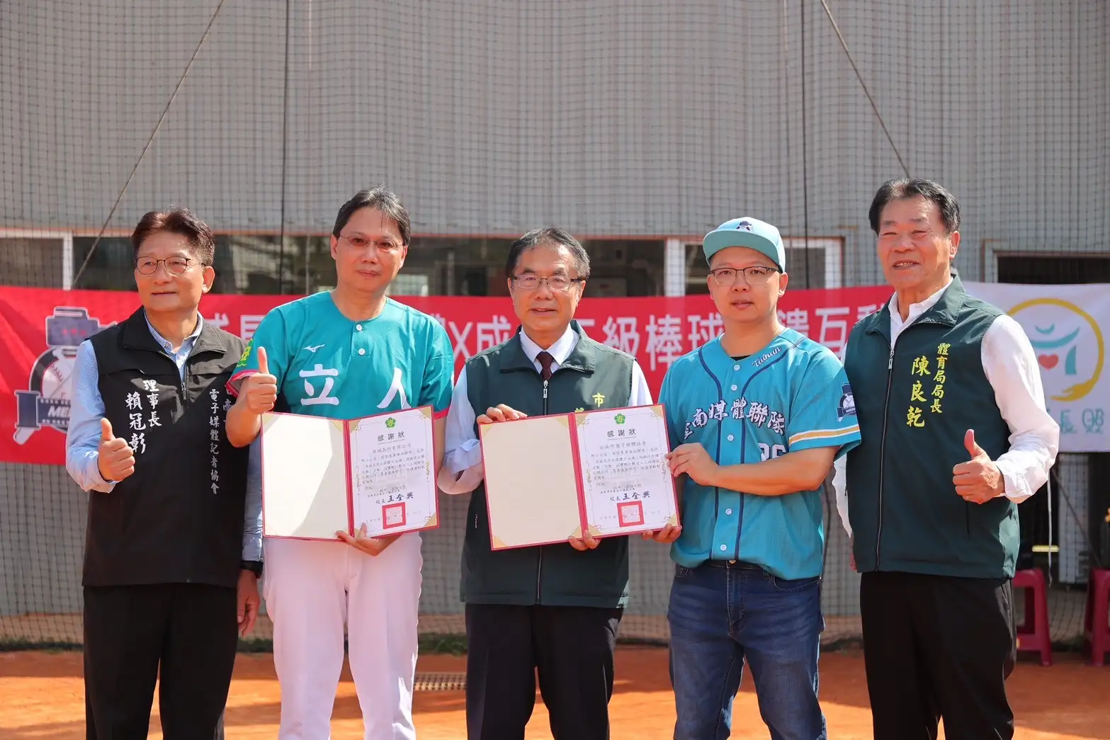 台南市長黃偉哲致贈感謝狀予支持基層棒球發展單位，感謝民間企業與媒體共同投入三級棒球培育。(記者林怡孜攝)