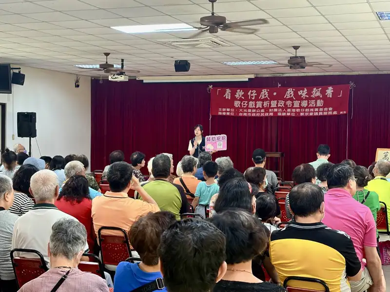 歌仔戲搬進社區　南警第五分局寓教於樂推安全觀念