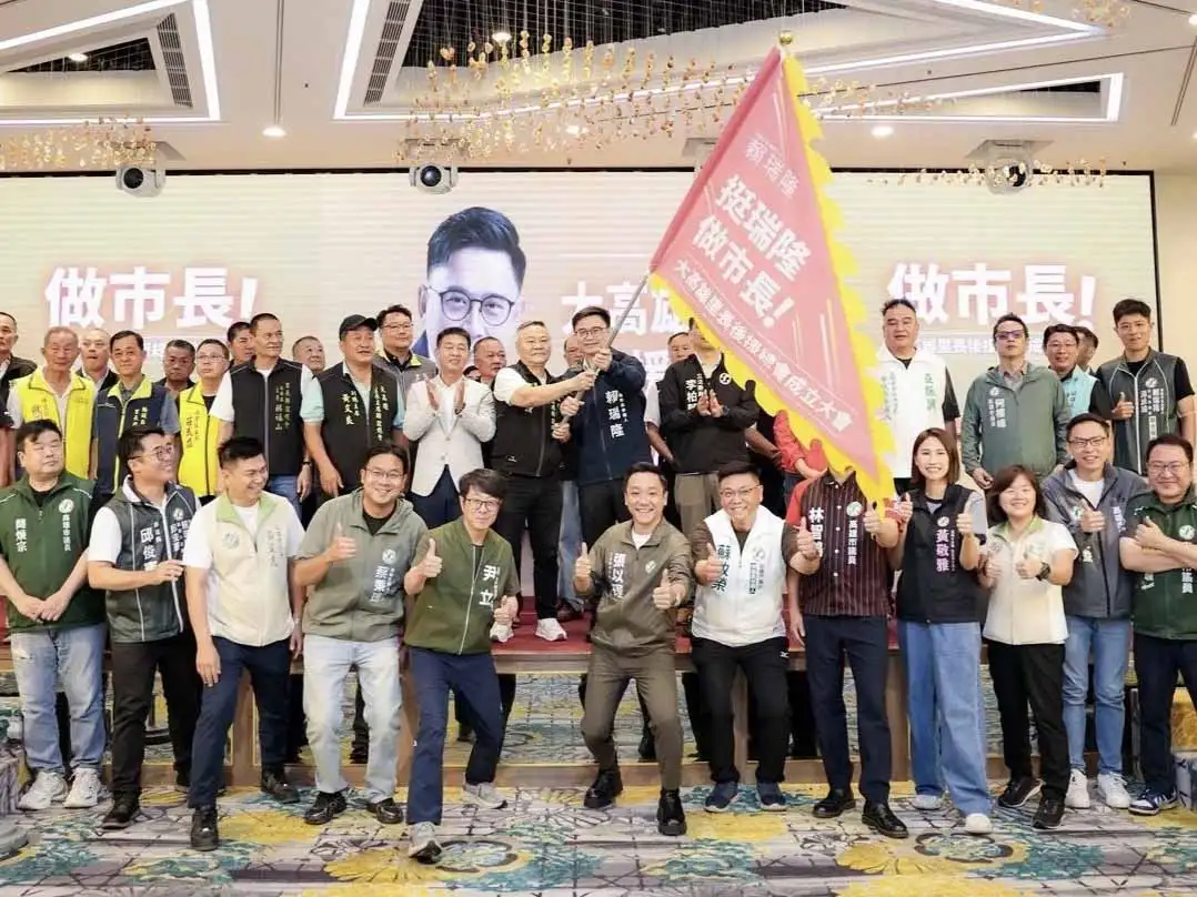 圖說：民進黨高雄市長參選人賴瑞隆17日成立大高雄里長後援總會，並將戰旗交給後援總會總主席張宇讚，象徵後援總會正式啟動。（圖/賴瑞隆團隊提供）