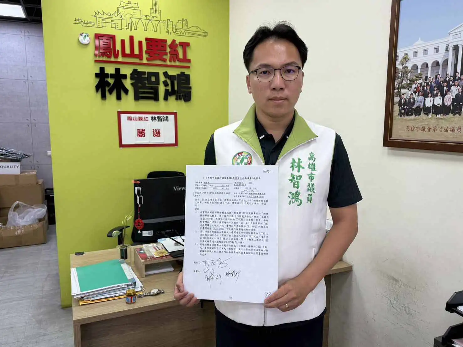 高雄市議會民進黨團批評柯志恩接連刪凍軍購與國際華語文教育預算，認為此舉恐削弱台灣國防與文化戰線，影響海外華語教育推廣及台灣國際能見度。（圖/民進黨團提供）