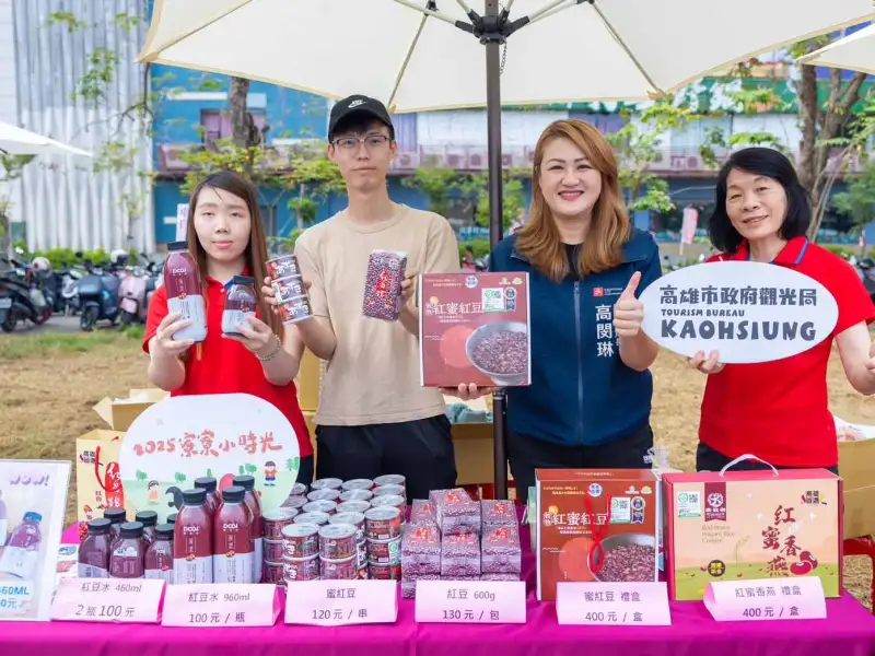 「豆陣來寮寮」5月登場　大寮紅豆菱角文化親子同樂